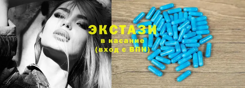 наркота  Гаврилов-Ям  Ecstasy MDMA 